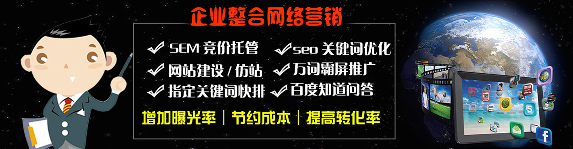 凉城微博信息流