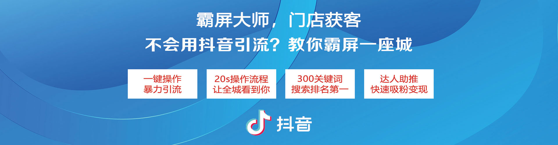 凉城百度推广返点