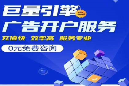 百度广告如何利用数据分析提升效果
