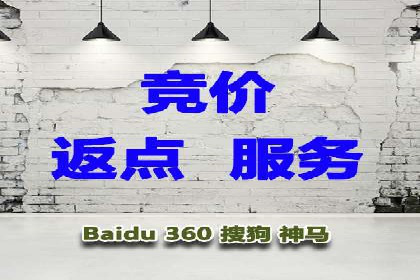 竞价推广开户案例剖析：如何实现精准营销