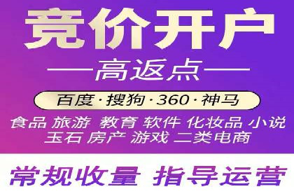 解析信息流广告代运营公司的核心价值