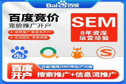 探索百度推广托管的奥秘：成功案例揭秘