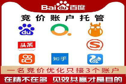 百度推广策略案例：如何快速提升曝光率